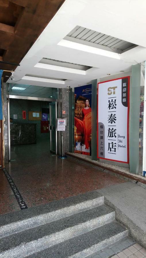 Sung Tai Hotel Kaohsiung Exterior foto